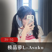 精选萝LAsuku短视频40集，凹陷R特写，男友互动