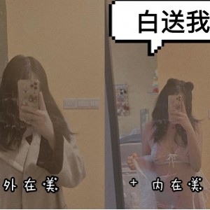 超火榨汁姬美女沙耶妹妹合集