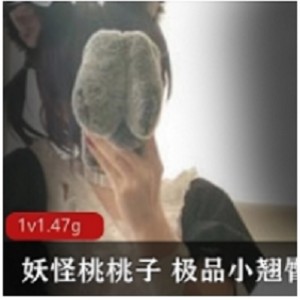 妖怪桃子