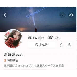 快手巨R网红潘诗诗有尺度合集