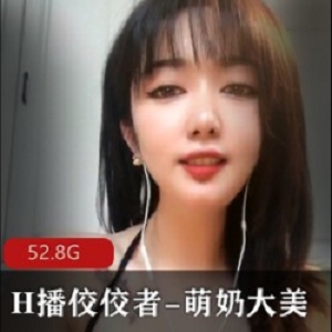 限时抢购顶级烧神H播佼佼者-萌奶大美，带你体验全新玩具世界！