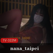 限时特惠nana_taipei红色高跟有趣内衣，Onlyfans网红必备！