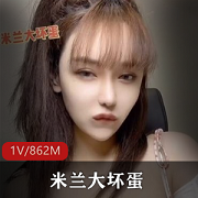 米兰大坏蛋私人视频：绯闻女主播的翘臀与大罩杯揭秘