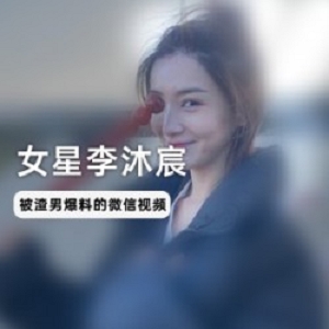《李沐宸：从鬼吹灯到燕子，一路走来的温柔美好》