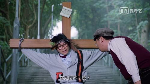 1080P高清版《逃学威龙2》Fight.Back.to.School.2.0bit.2Audio.BOBO.mkv原画倍速极速播放,阿里云盘APP在线查看下载
