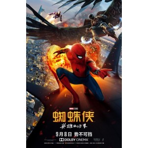 1080.mkv格式：蜘蛛侠《英雄无归》，高清观影体验，从https://aliyundrive.com下载