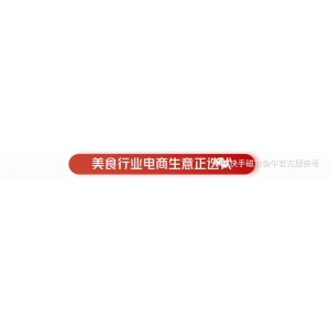 王志文邀请您加入阿里云盘达人计划，参与天道黑冰青瓷131g三部曲，享受丰厚福利