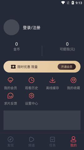 极速观影体验:JJ手2022.1080p今天刚出片源