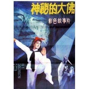 《武林志：李连杰师父的九宫八卦神掌》