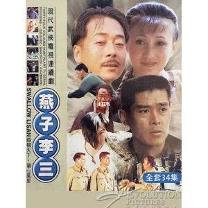 《武林志：李连杰师父的九宫八卦神掌》