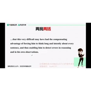 《完整解析语义错误：全集》