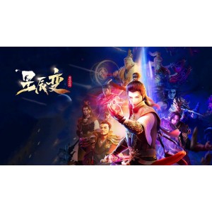 国漫星辰变三季全36集1080P精彩纯享版