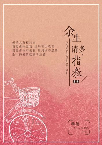 购买《余生请多指教(DVD版全集)》:全球范围内正版DVD版全集,多种付款方式,多种语言,免费在线观看