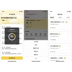 《绝命毒师》：9.6分经典美剧，英语、西班牙语、德语三种语言，50TB阿里云盘+20T/8T延期卡资源极丰富！