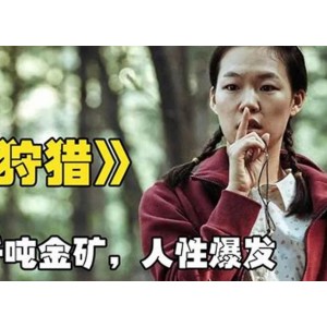 狼狩猎2022