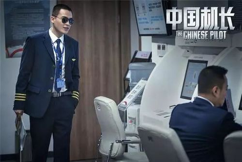 中国机长+4K+HDR+向英雄的川航+3U8633机组致敬真实事件改编电影!