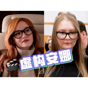 免费下载《虚构安娜（全集）》：经典小说+其他资源，阿里云提取码123456