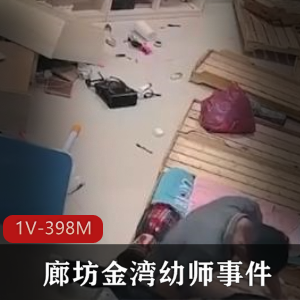 师事件监控曝光：16分钟精彩片段，颜值女主遭前男友打砸，车灯照亮一切