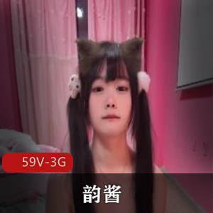 粉嫩00后韵酱：定制短视频舞蹈服装秀，可爱小妖精展现棒棒糖魅力