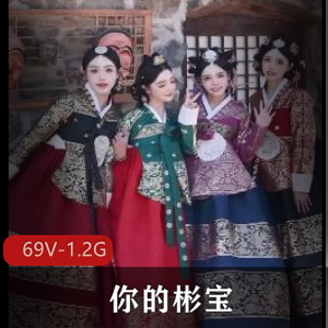 高颜值TS主播彬宝自拍露脸图集下载，稀缺作品教解压教程
