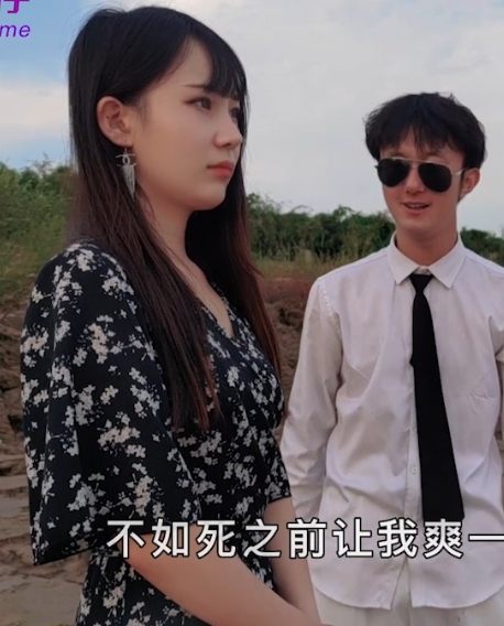 91茄子颜值演技绝佳,对白尴尬笑料多,24V18G资源完整合集!