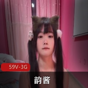粉嫩00后韵酱：舞蹈服装短视频，可爱迷人