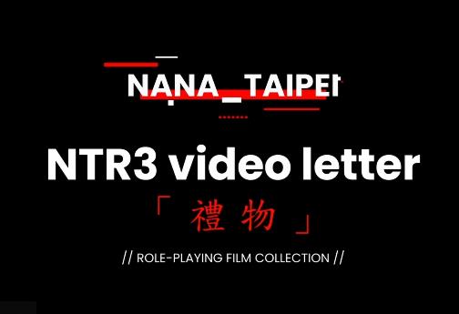 台北娜娜：51分钟自拍大片《老公的礼物》，玩棍、棒棒糖、手套全都有，真的扛不住！