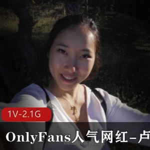 网红留学生卢娜沉沦男朋友胆子大资源羞涩10个视频2.1G