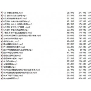 虎牙女神Aki秋水最新18R音声合集，助眠哄睡绅士们的女朋友[68v14.7G]