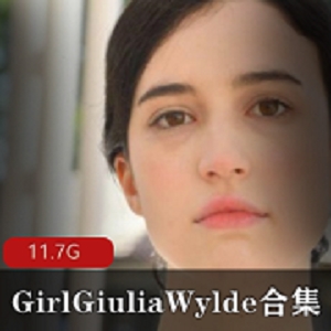 狂野欧美网红GiuliaWylde大罩杯翘臀小合集，清纯火爆视频数量丰富