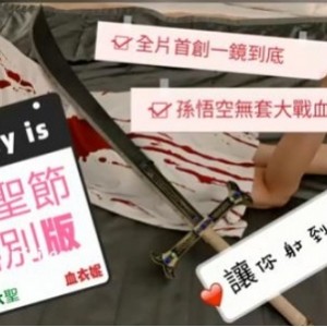 台湾[SWAG]主播ninibaby45部合集，45个视频等你来看