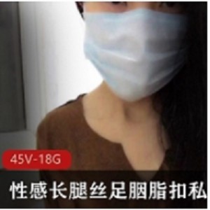 私人定制：性感长腿丝足胭脂合集，一览无遗