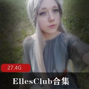 EllesClub欧美网红Cos合集27.4G，动漫女神身材大长腿翘蜜臀，绅士必收藏