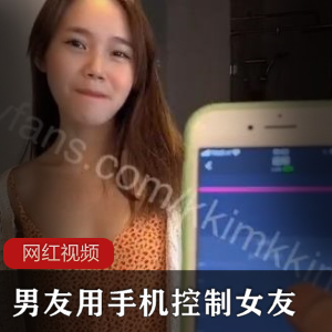 男友手机控制女友逛街作品