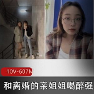 勇敢坚强的网红走上离婚之路