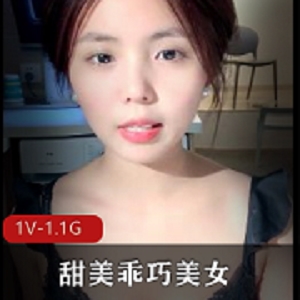 甜美乖巧美女在P友厨房CB的大物件深处，台子上展示S出的商品