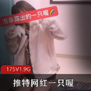 超萌粉丝网红一只喔：抖音精选视频大放送！