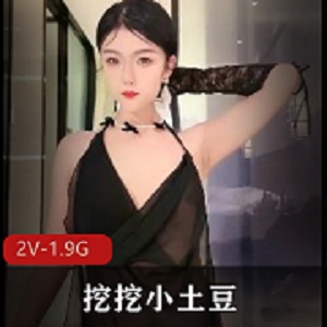 挖挖小土豆：女神回归，职业航模展示无保护狂C飞行，美颜滤镜耐看，Y荡网红用嘴说话，某多人游事件精彩表现