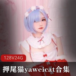 押猫尾：青纯美少女，作品cos，私房视频，抖音