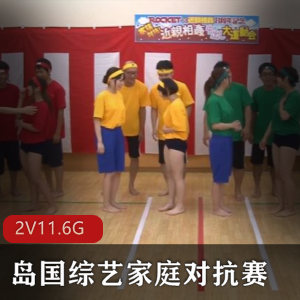家庭对抗赛：You大作战，高清夏威夷真实游击战