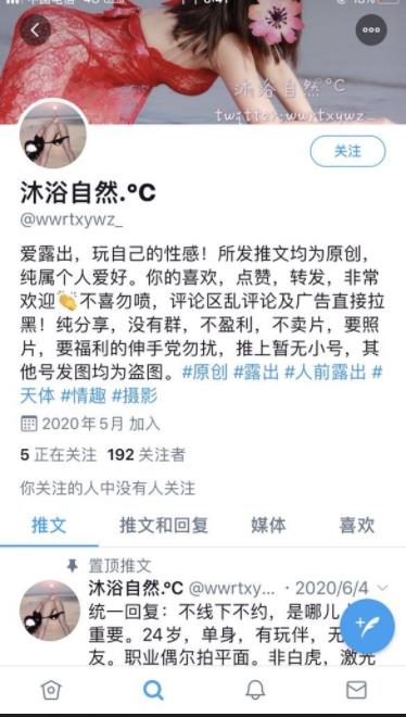 大姐姐沐浴自然°C视频合集：资源丰富，共7套，总大小554M