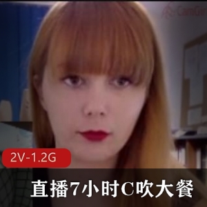 欧美办公室小姐姐直播火辣身材C吹喷泡泡，美妙境界惊艳！