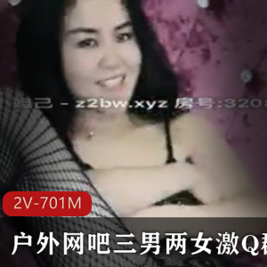 学生自拍视频分享，激Q群乐趣