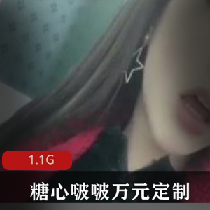 糖心啵啵玉兔女神直播间嘴艺合集1.1G