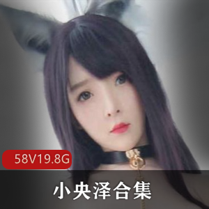 限时特惠央泽糯米元宵视频资源合集