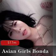 AsianGirlsBondage绳精病教育，颜值感受机会，无圣光禁忌体验！