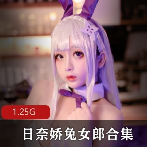 日奈娇兔女郎牛仔裤