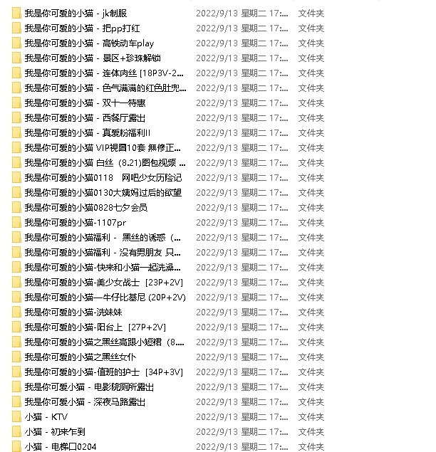 小猫百度云绝版精品资源109三人游+184V,8.41G,PR社活动,三人游精彩瞬间,体验全新世界!