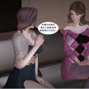 日漫《麻麻的友人》：爱情暖融融，熊孩子明仔与阿霞的故事