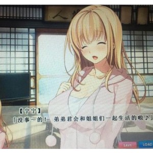 《我与残恋姐姐的幸福论》：治愈性日系动漫，感受爱情的力量